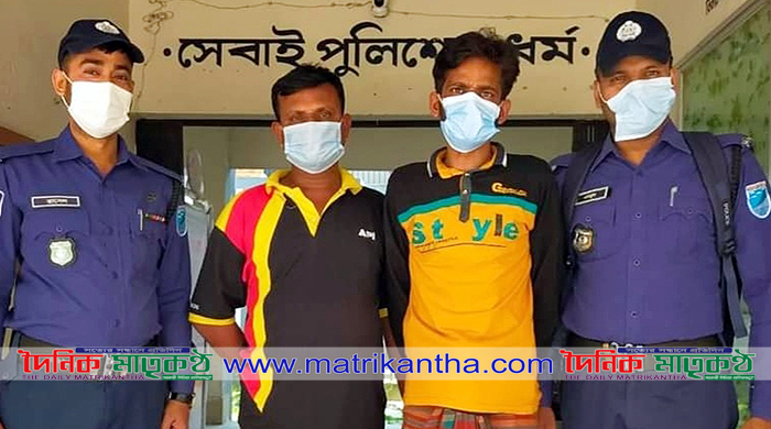 পাংশা থানা পুলিশের অভিযানে ওয়ারেন্টের ২ আসামী গ্রেফতার